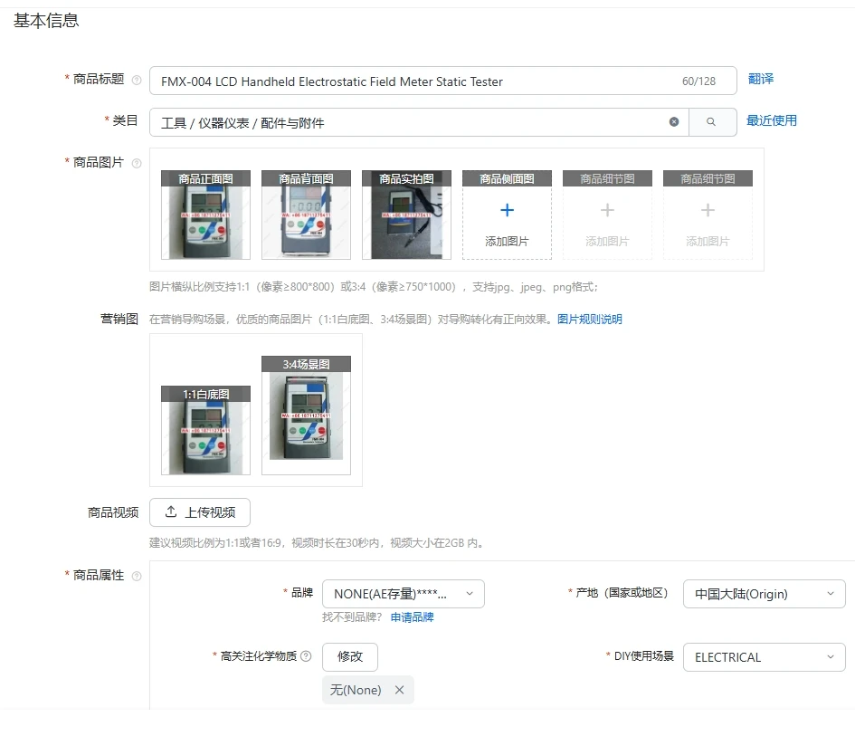 FMX-004 Lcd Handhel…