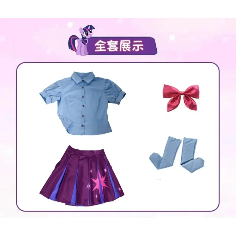 Disfraz de Twilight Sparkle para adultos, vestido humano, traje rosa para Halloween, Carnaval, uniforme para mujeres y niñas