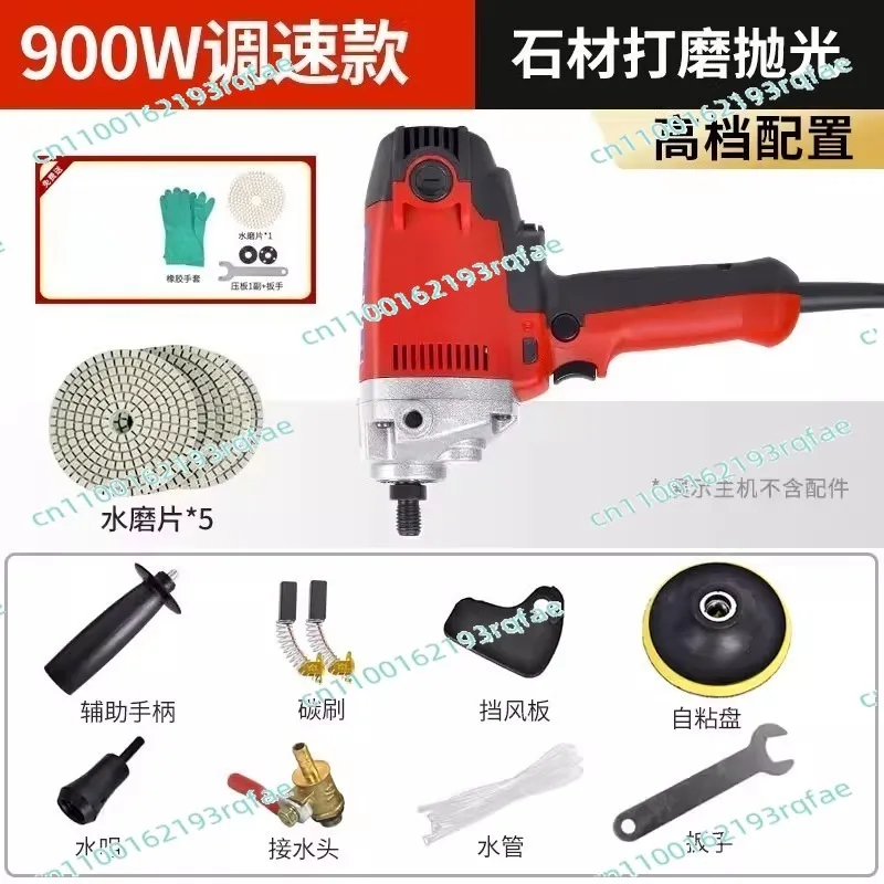 Marble Granite Concrete Stone Wet Polisher 900W 220V Variable Speed Water Mill Electric Water Injection