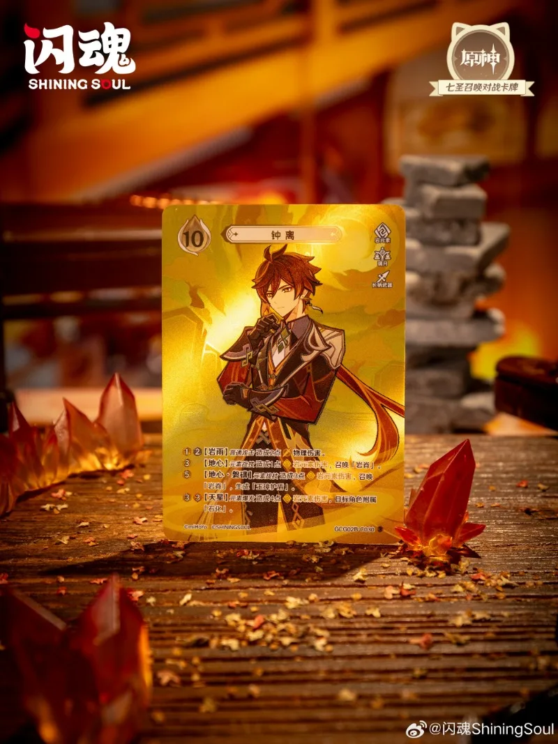 Original Genshin Impact Card Phase II Genius Invokation TCG Battle Card Hu Tao Zhongli Anime Game Collection Cards Kids Toy Gift