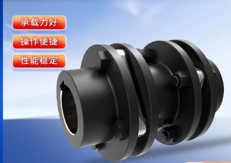 Drum Gear, Diaphragm, Torque Limiting Coupling
