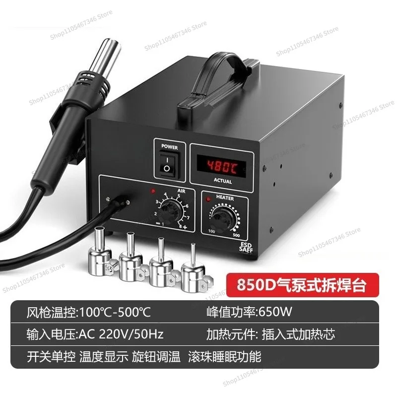 For Electrical Soldering Iron Heat Gun Maintenance 2-in-1 Air  Constant Temperature Digital Display High Power