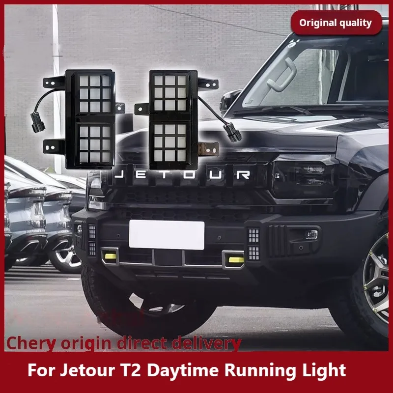 For Chery Jetour Traveller T2 Fog Light Assembly Front Bumper Headlight Lamp Daytime Running Light Car Accessories