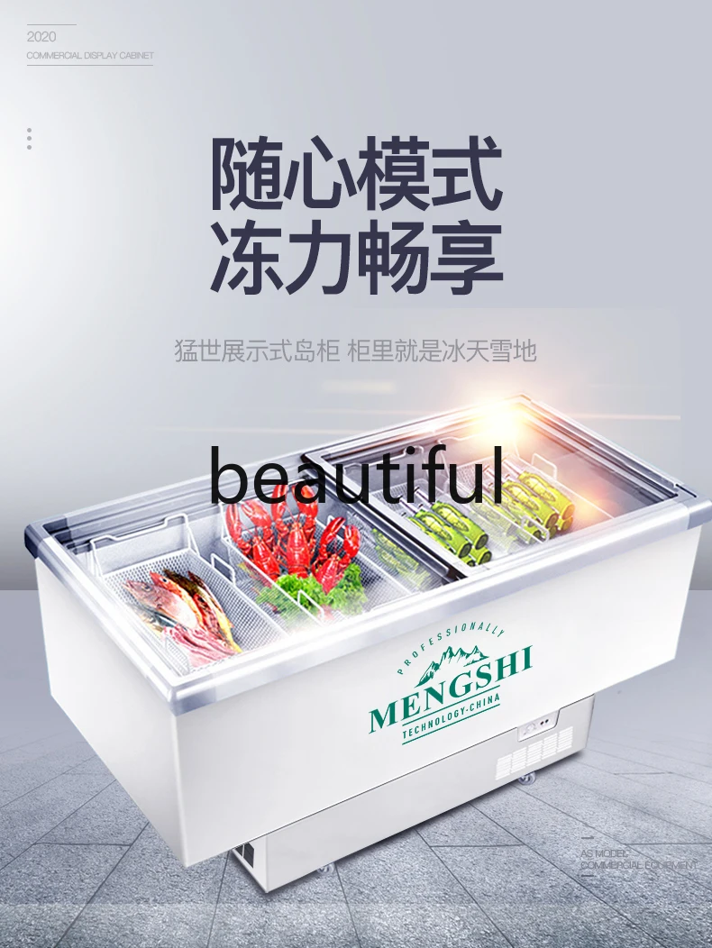 Commercial large-capacity fresh-keeping and freezing dual-purpose horizontal flat island cabinet for display freezers