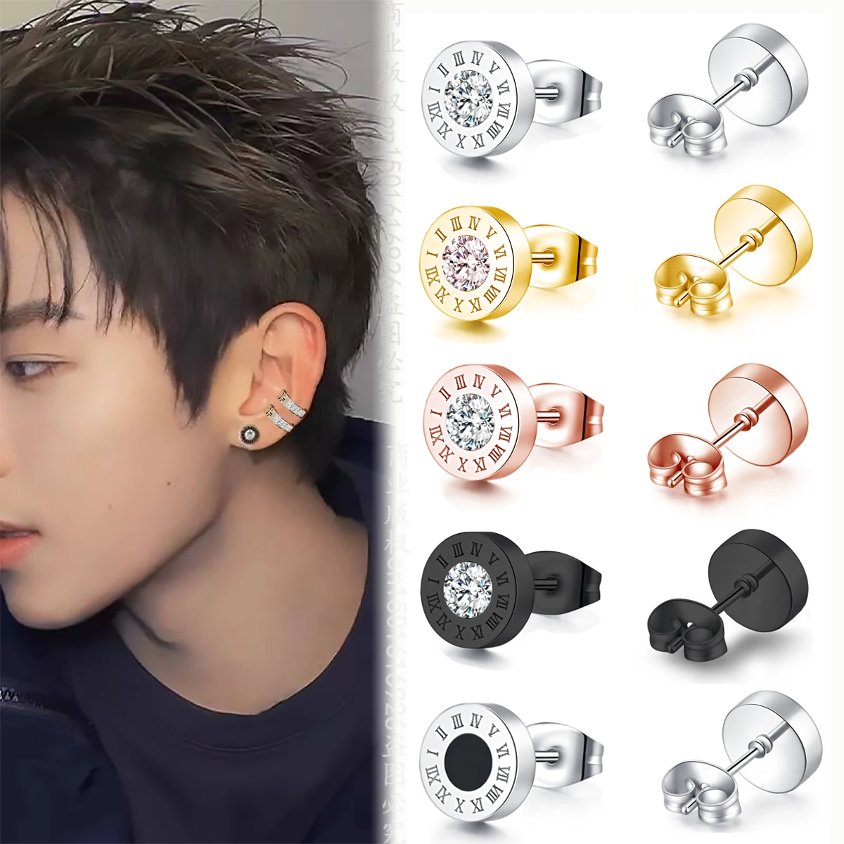 Black 316 Stainless Steel Round Shine AAAAA CZ 8MM Diameter Roman Numeral Stud Earrings For Men Women High Quality Brand Jewelry
