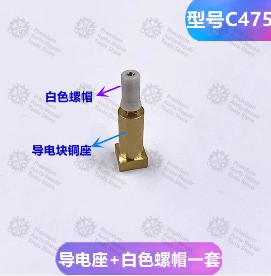 1x Wire EDM Cut Part C475 Power Feed Holder 332014049 333014035 Contact Support Frame Holder  for AGIE Charmilles EDM Machine