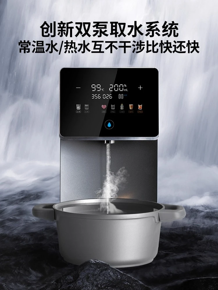 Mineral spring water purifier Drinking machine RO reverse osmosis automatic water loading and launching