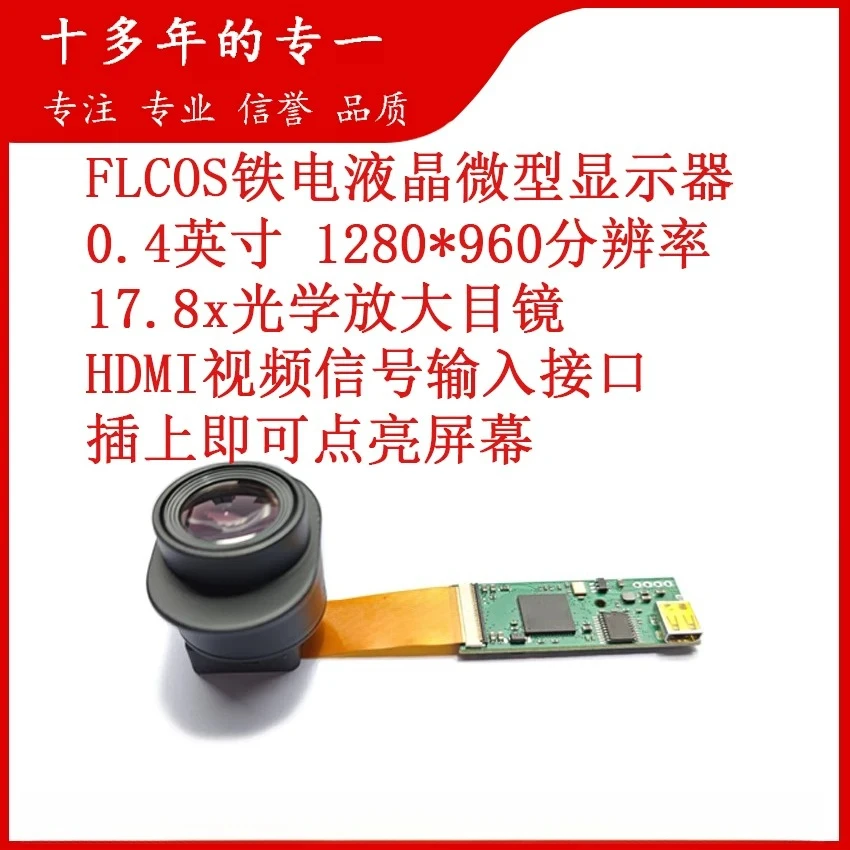 FPV Aerial 0.4
