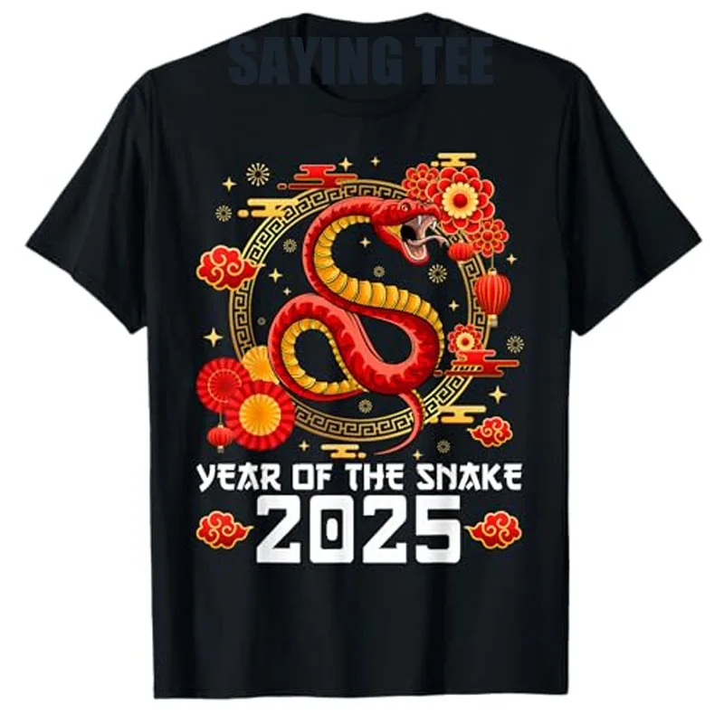 Year of The Snake 2025 Zodiac Happy Chinese Lunar New Year T-Shirt Funny Spring Festival Holiday Clothing Family Graphic Tee Top