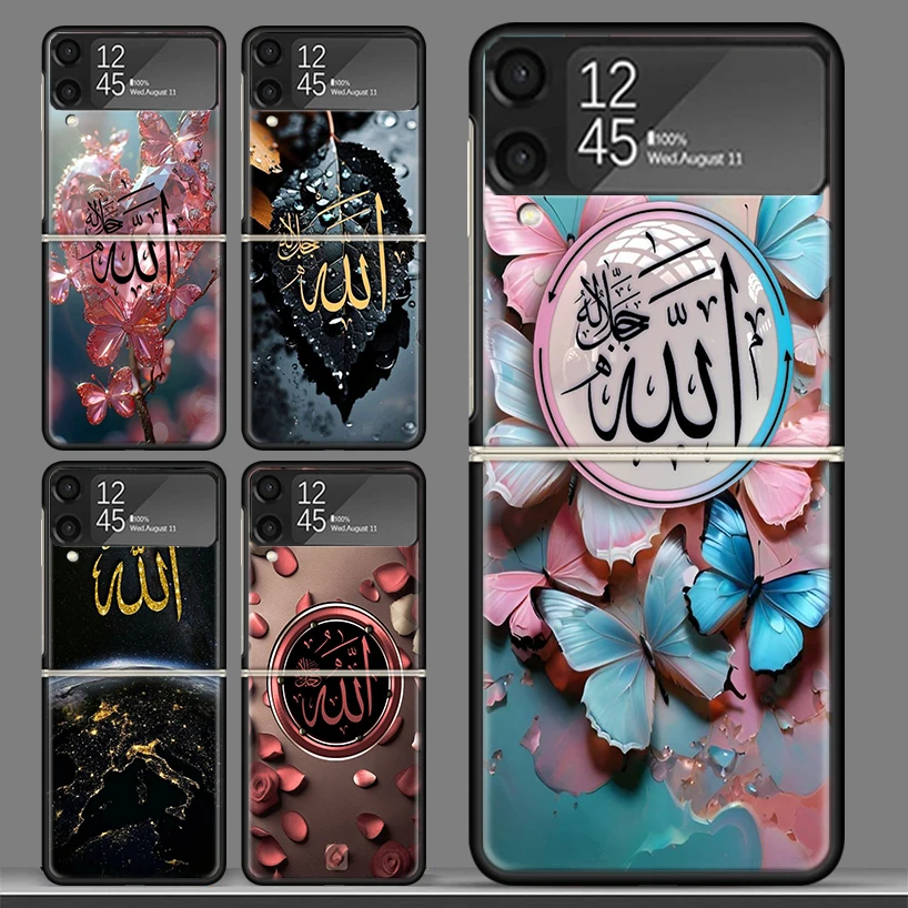 Muslim Surah Ikhlas Islamic Quotes Phone Fold Case for Samsung Galaxy Z Flip 6 5 4 3 ZFlip6 Z Flip5 Flip6 Flip4 Flip3 5G Black S