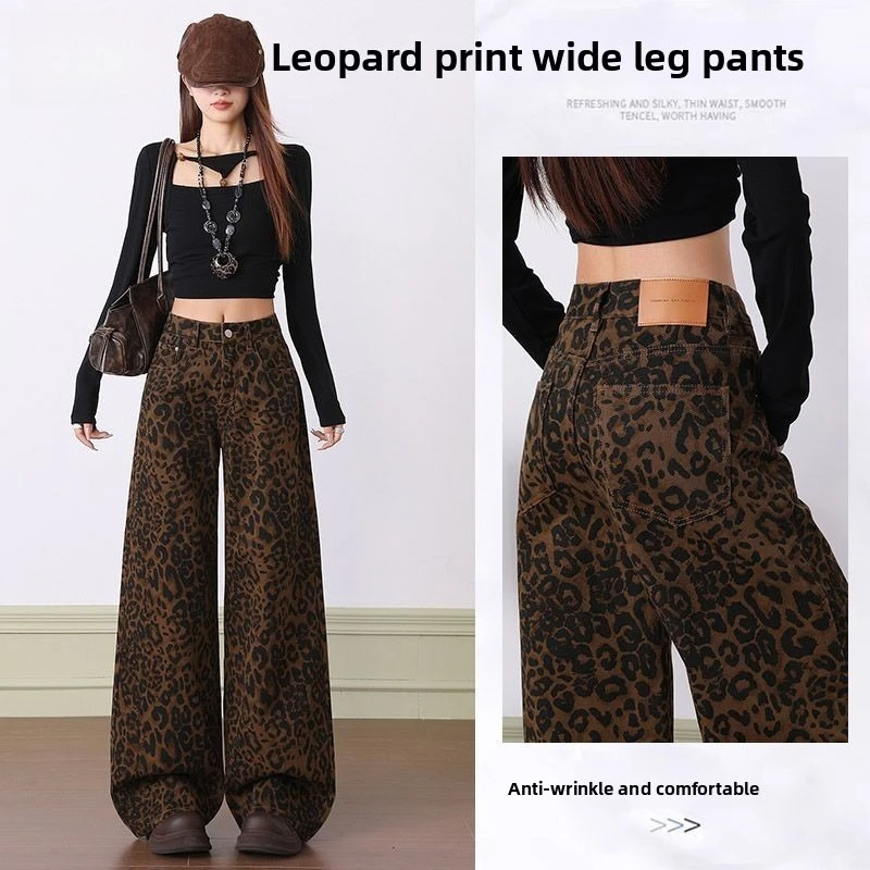Leopard Print Pants Women Wide Leg Trousers High Waist Straight Denim Style Vintage Streetwear Fashion Casual Y2k