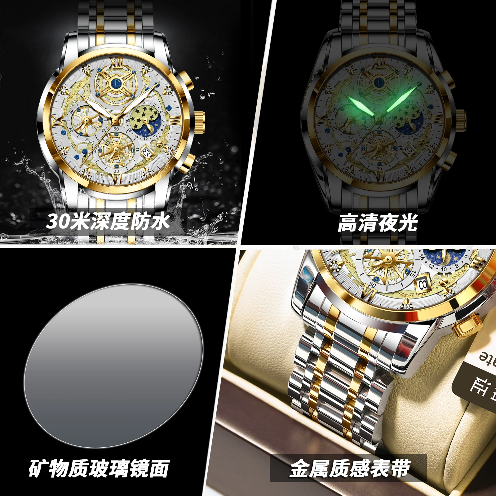 빈본드 남성용 명품 시계 오리지널 방수 야광 날짜 표시 남성 시계 크로노그래프 스테인리스 스틸 쿼츠 남성 시계 레로즈