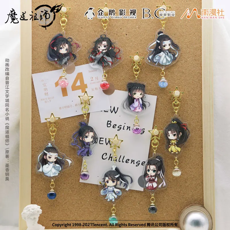 

Anime Grandmaster of Demonic Cultivation LanWangJi WeiWuXian Cospiay Double-sided Glitter Keychain Crystal Glass Ball Pendant