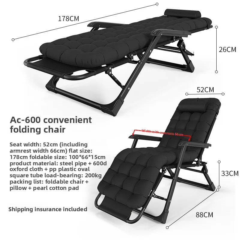 

Портативное складное кресло-шезлонг для кемпинга, пляжа и отдыха на природе с регулируемой спинкой, легкое и компактное