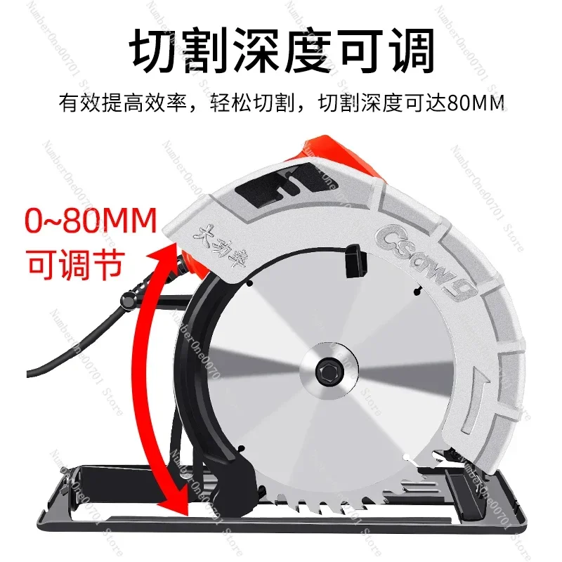 Electric Circular Saw 7-Inch 9-Inch Household Multi-Function Portable Electric Saw Woodworking Inverted Disc Saw Cutting Machine