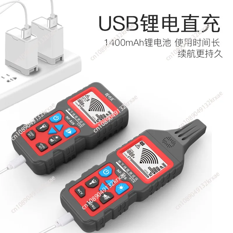 Spot wholesale NF-826 underground cable tester