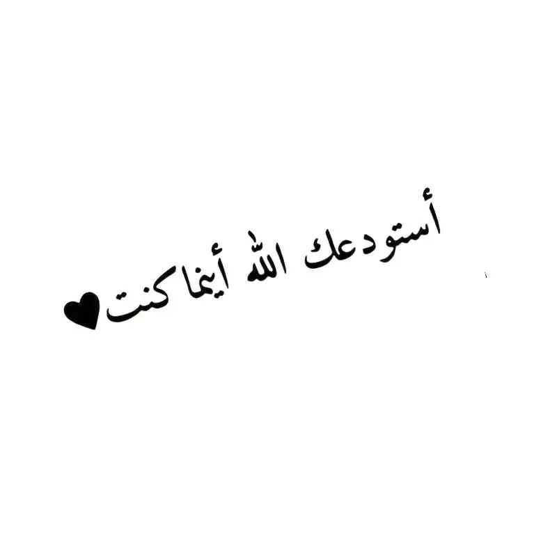 Arabic Decals 1Pcs Non-residue Sentimental Cultural Motif Stickers for Phone Case Laptop Travel Luggage Decor