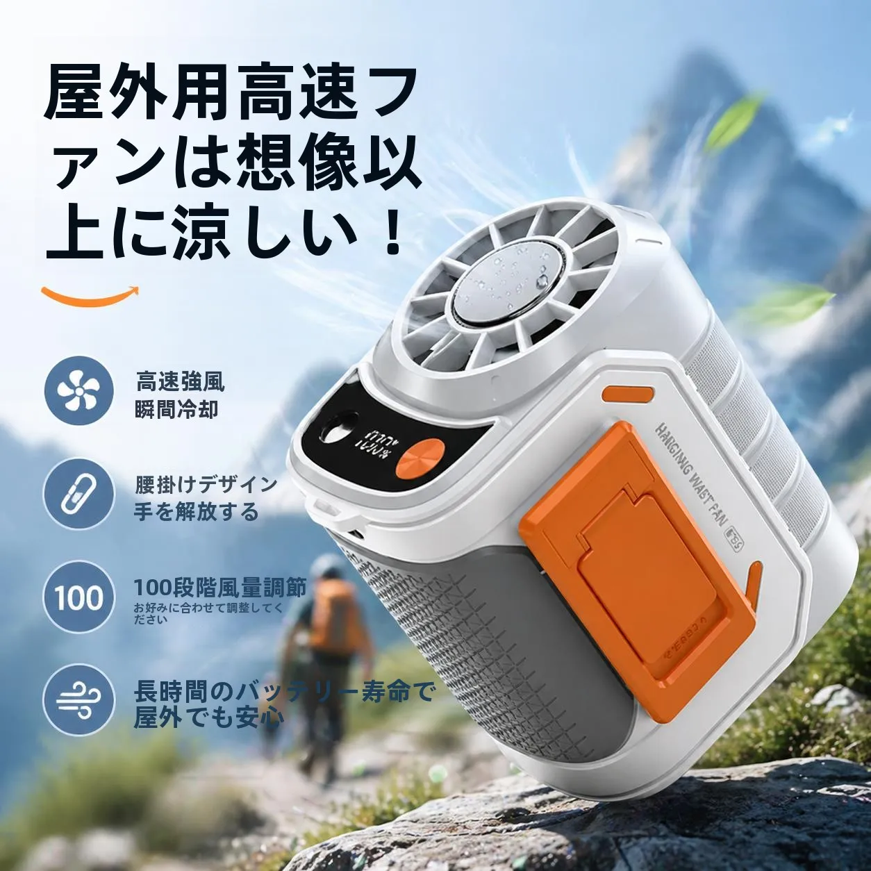 portable-outdoor-semicondulator-cooling-waist-fan-air-conditioner-5-speed-levels-aa-battery-powered-tower-fan-for-summer