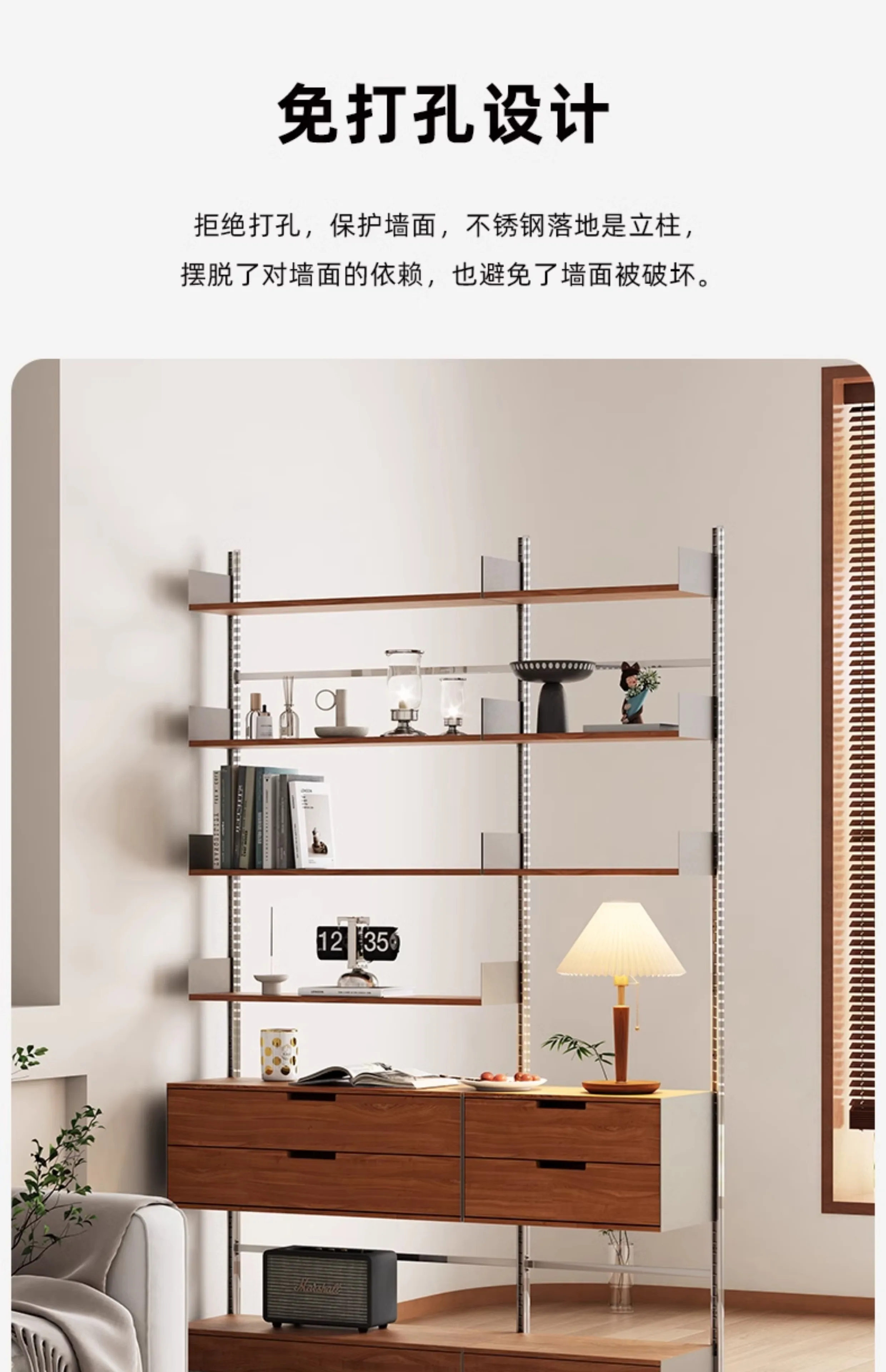 Medieval solid wood floor-to-ceiling multi-layer shelves, non-punching wall storage, living room, open partition rack