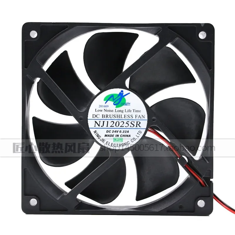 NJ12025SR 24V 0.22A 12cm DC Voltage Row Ventilation Welding Chassis Equipment Cooling Fan for Industrial Use