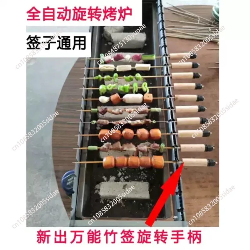 20/40 Bamboo Skewer Grill, Fully Automatic Rotating Skewer Machine, Outdoor Household Multifunctional Grill