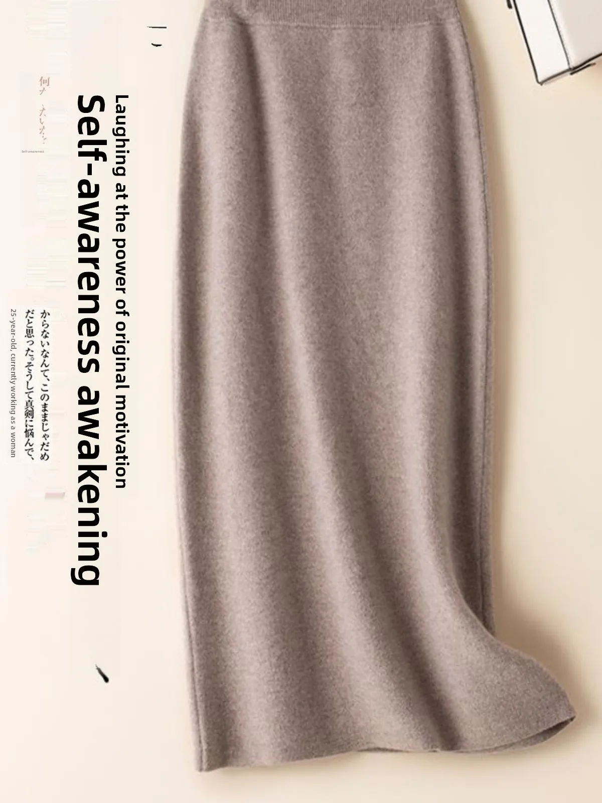 2025 New High Waist Knitted Mid-Length Straight Cut Women's Skirt Slimming Elegant Versatile Wrap around Skirt for Autumn Winter