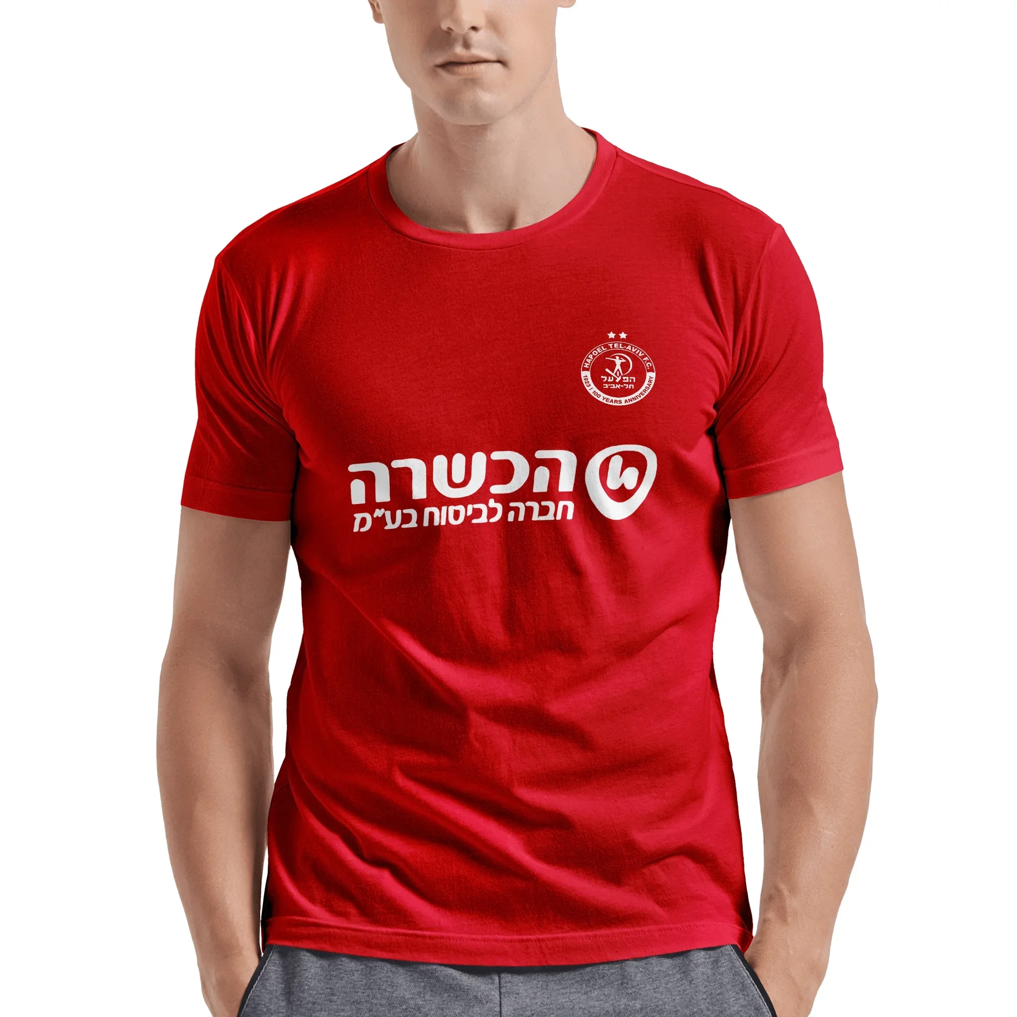 Hapoel Tel Aviv Men\'s Athletic Cotton Classic Short Sleeve Crewneck T-Shirt Tee Shirt