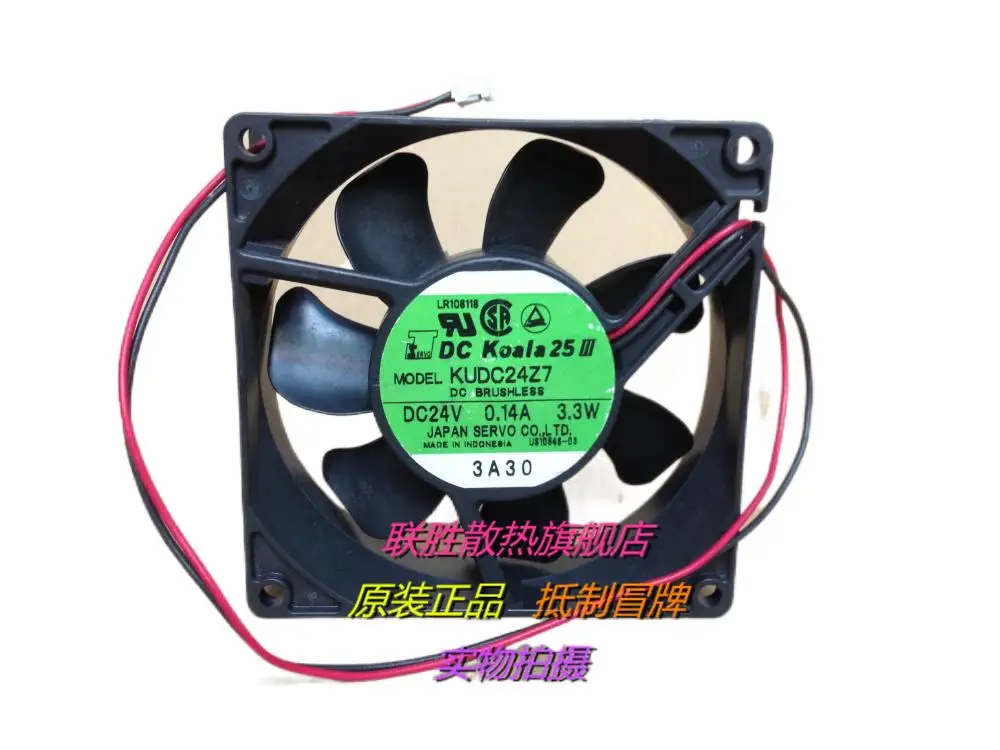 SERVO KLDC24Z7-906 24V 0.14A 3.3B 9CM 9025 90 * 90 * 25MM 2 Wire Cooling Fan