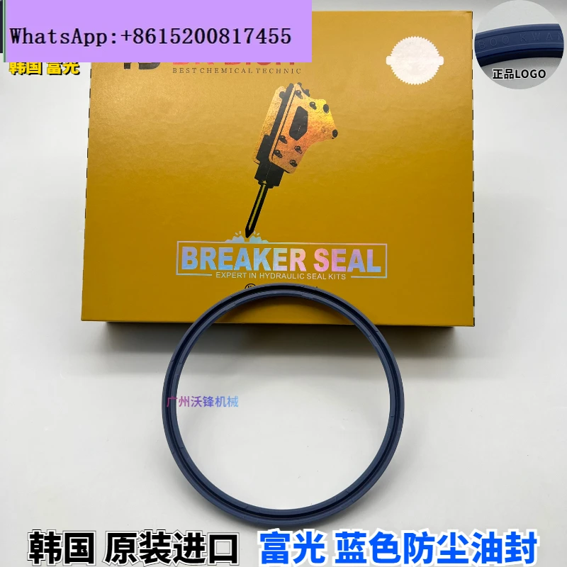 

Экскаватор Shuishan 68/75/100/135/140/155/165/175 Пистолетная головка Машина Сверло Стержень Рулевой молоток Сальник