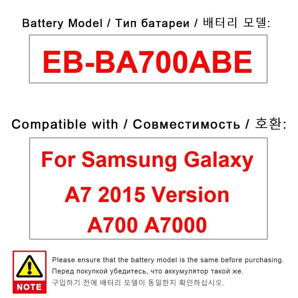 Экологически чистый аккумулятор для мобильного телефона EB-BA700ABE для Samsung Galaxy A7 2015, версия A700 A7000, 2600 мАч