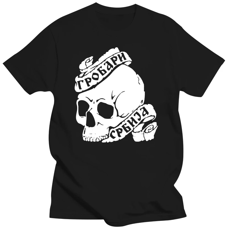 Партизан Белградский GROBARI, ультратонкий (1)