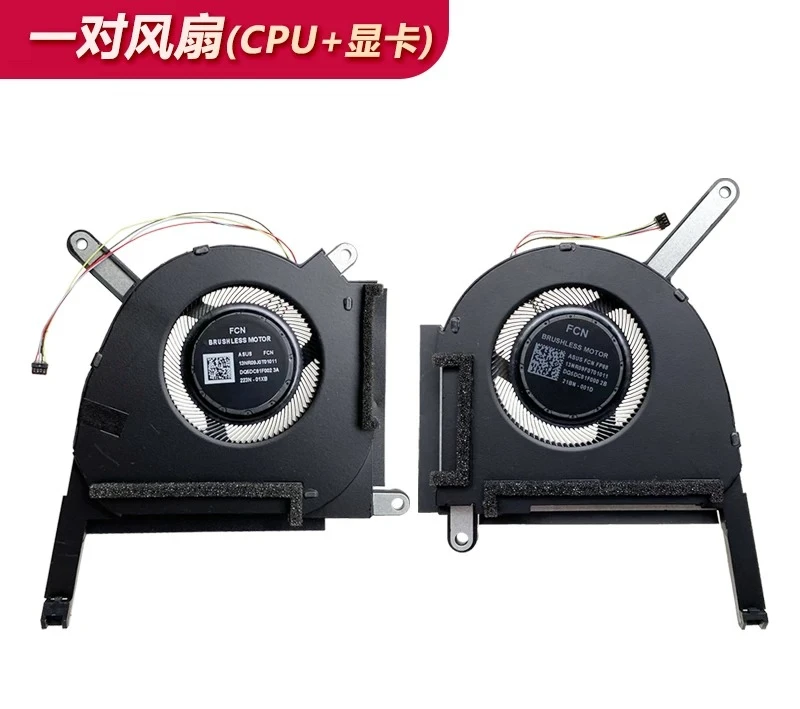 CHEN FOR ASUS Tiansuan 3/4/5 Pro FX507Z FA507R FA707 FA607P FX607J Fans~~