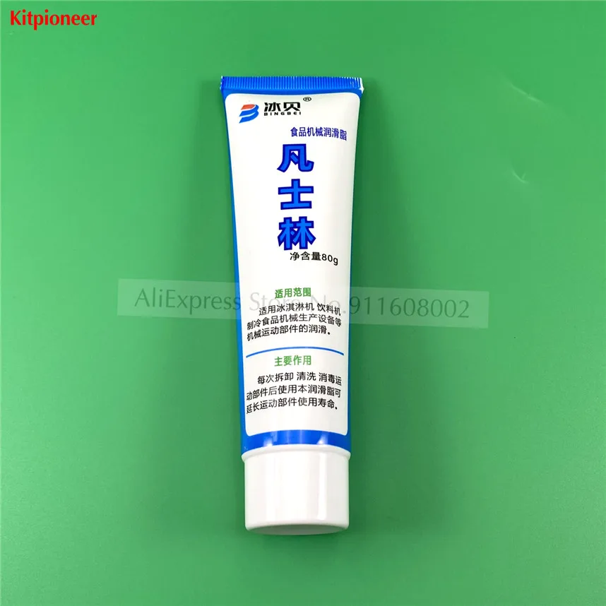 1 Tube 80g Sanitary Lubricant Food Grade Vaseline Maintenance Fitting For Soft Ice Cream Machine