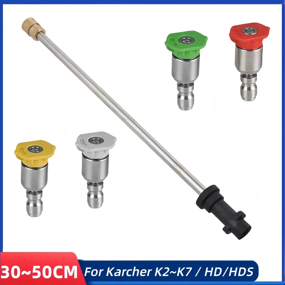 30~50cm High Pressure Wash Gun Extension Wand Car Wash Water Gun Rotating Cleaning Nozzle, For Karcher K2~K7/HD/HDS Water Gun