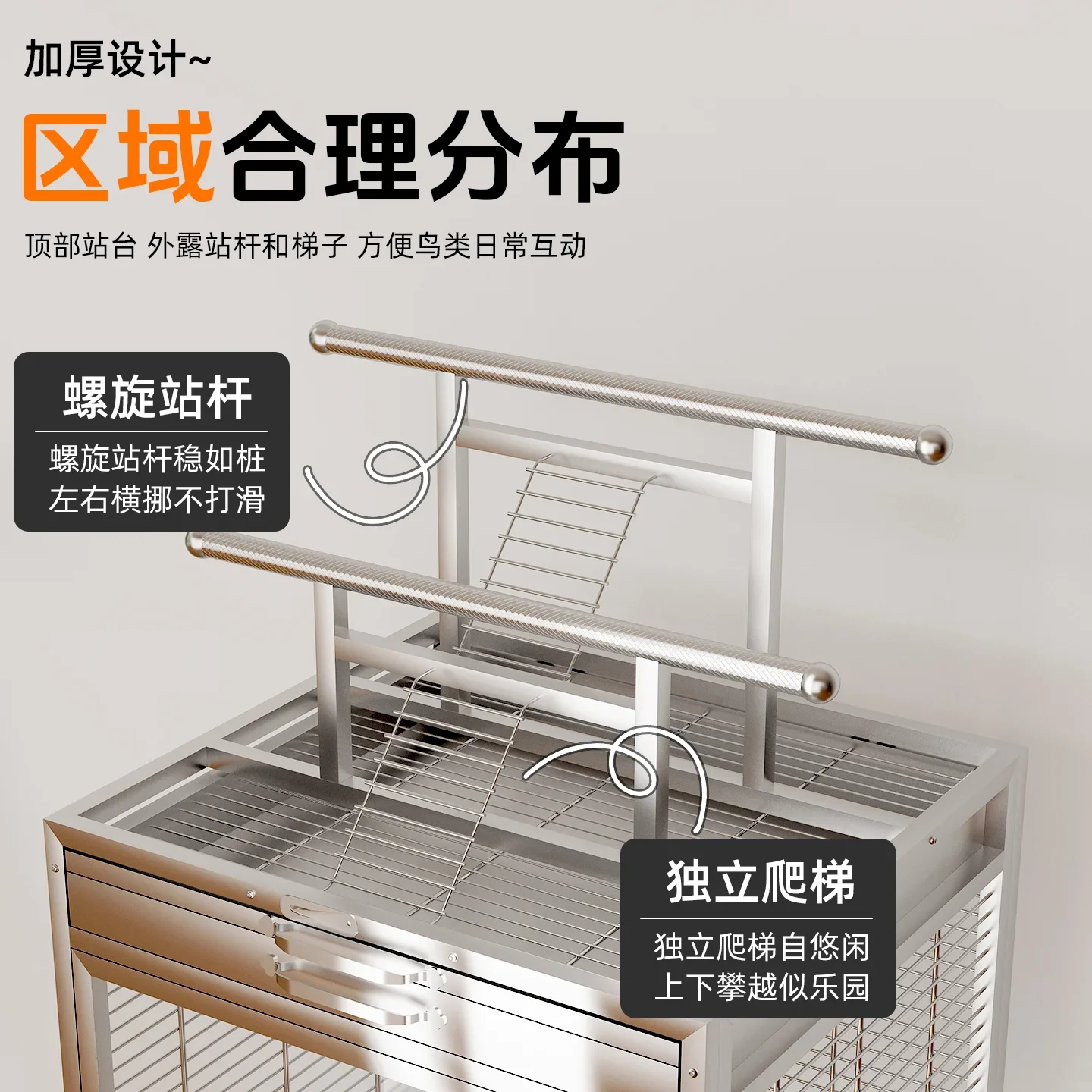 304 solid stainless steel indoor square platform courtyard big bird cage