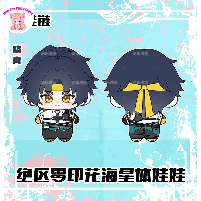 Muñeca de juego Zenless Zone Zero Hugo Vlad Asaba Harumasa, muñeco de peluche Adorable con cuerpo de estrella de mar, llavero colgante, juguetes de regalo, 10CM