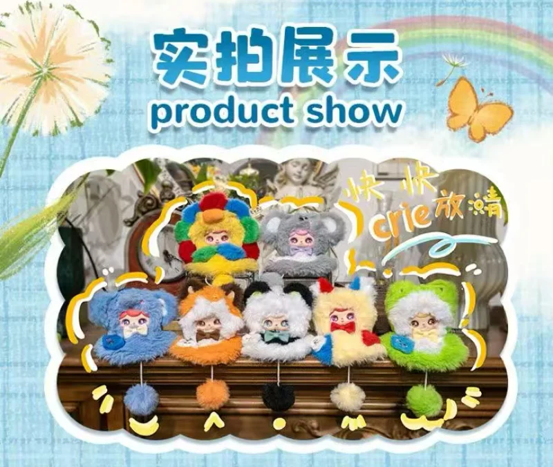 

Оригинальные плюшевые куклы-подвески Crie Let The Sun Shine Series Blind Box с виниловым лицом, куклы-солнечки, брелок для сумки, подарок для детей и взрослых