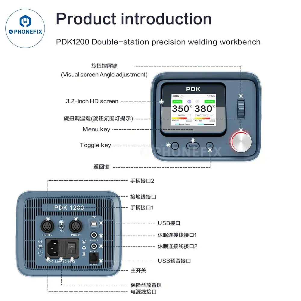 I2C PDK1200 stazione di saldatura intelligente a doppio canale 300W con maniglia di saldatura C210 C245 C115 per strumento di riparazione Chip IC