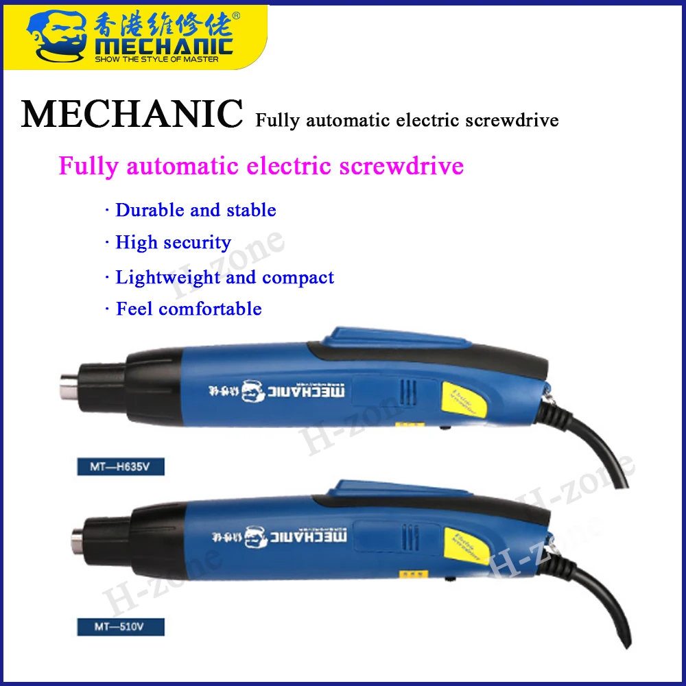 

MECHANIC Brushless electric batch electric screwdriver industrial grade 220V inline large torque electric screwdriver screwdrive