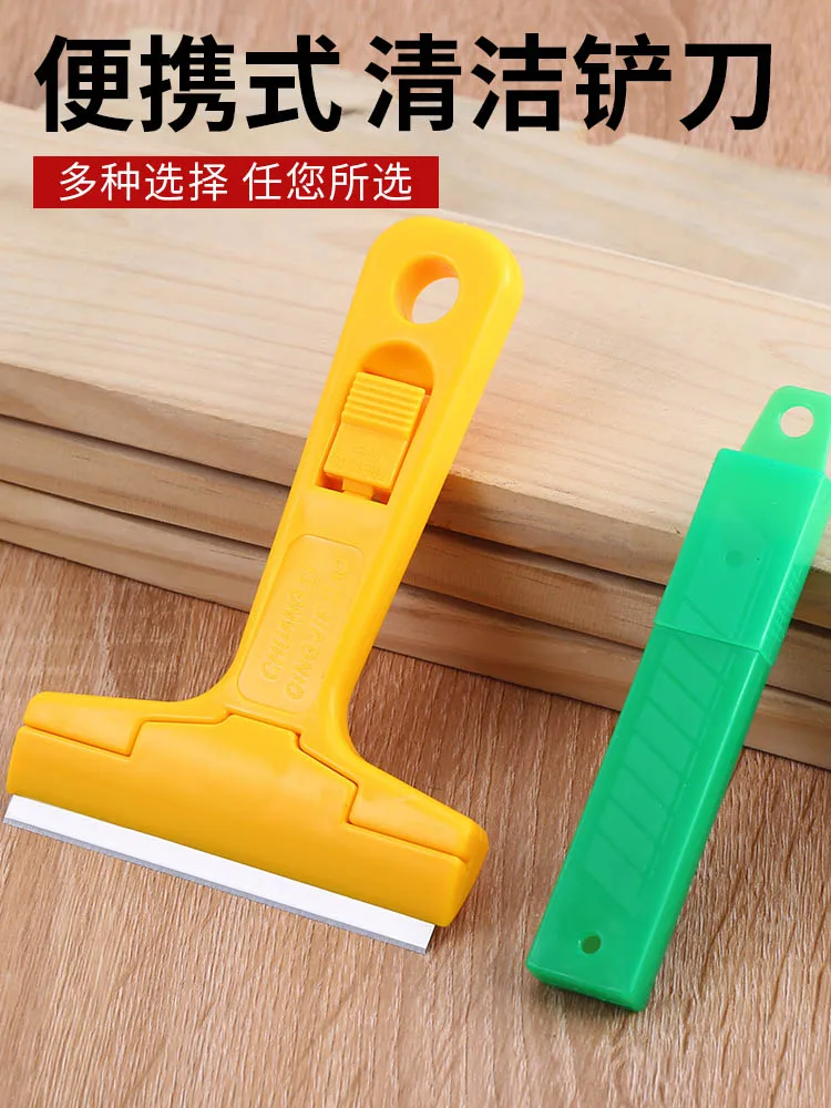 100mm Cleaning Shovel Cutter Portable Cleaning Knife Glass Floor Tiles Scraper Blade Seam Removal Household Kitchen Hand Tool