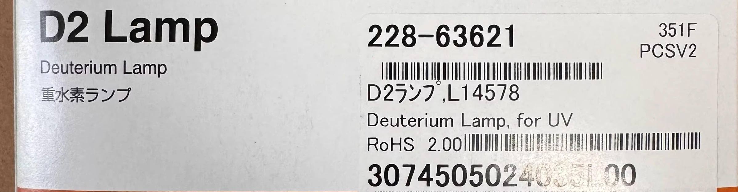 

2026 new model 228-63621 lamp in stock good price