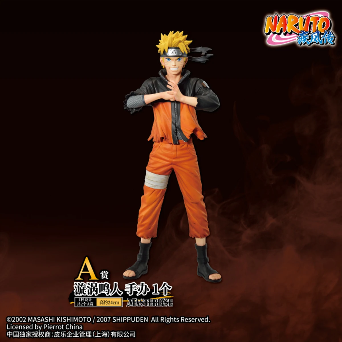 Bandai Original NARUTO Masterlise Ichiban 20th Gaara Uchiha Itachi Collection Anime Action Figure Toys