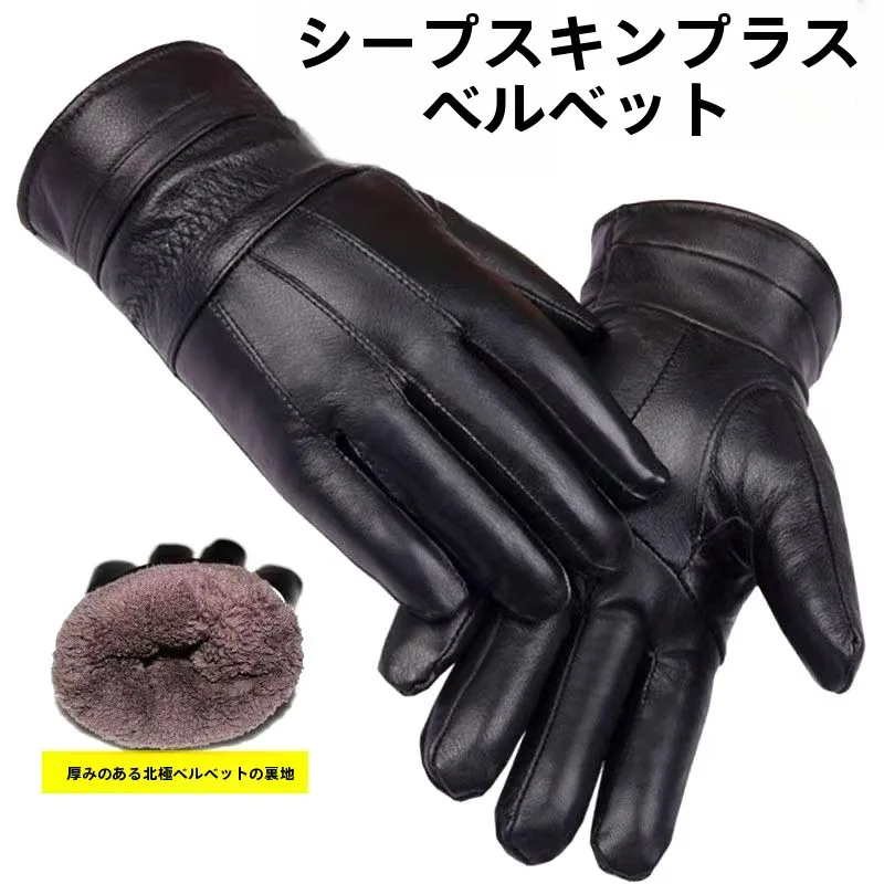 nova-camada-superior-pura-eepskin-couro-genuino-masculino-inverno-fce-forrado-grosso-quente-ciclismo-dirigindo-a-prova-de-vento-a-prova-d'agua-gl