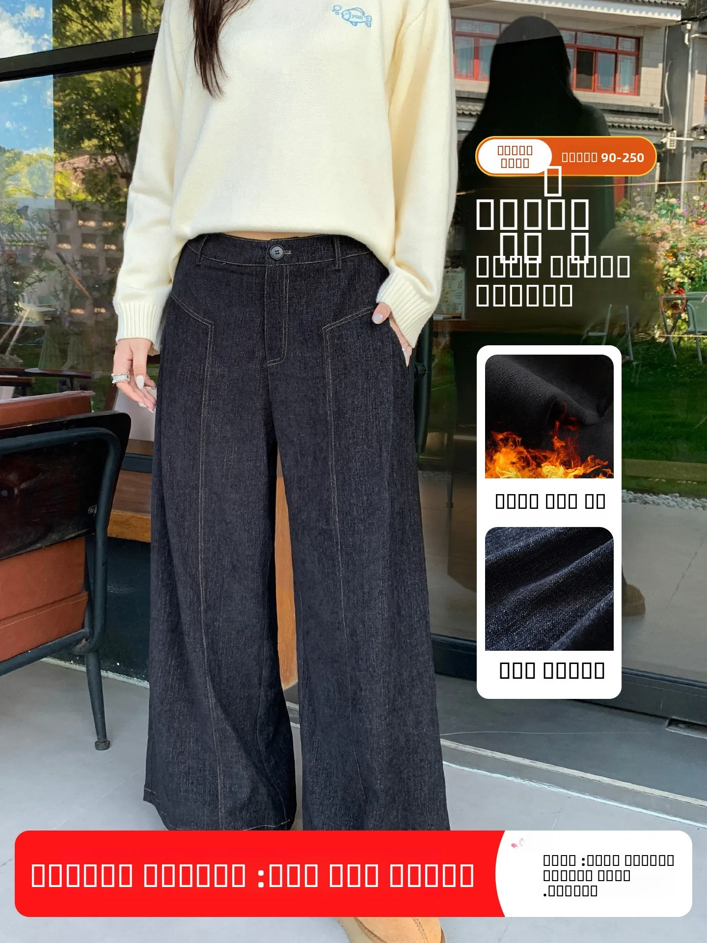 

Женские повседневные брюки YUZI из мягкого гладкого плотного денима с широкими штанинами, на флисовой подкладке, с высокой талией и эластичным поясом, осенне-зимние, больших размеров