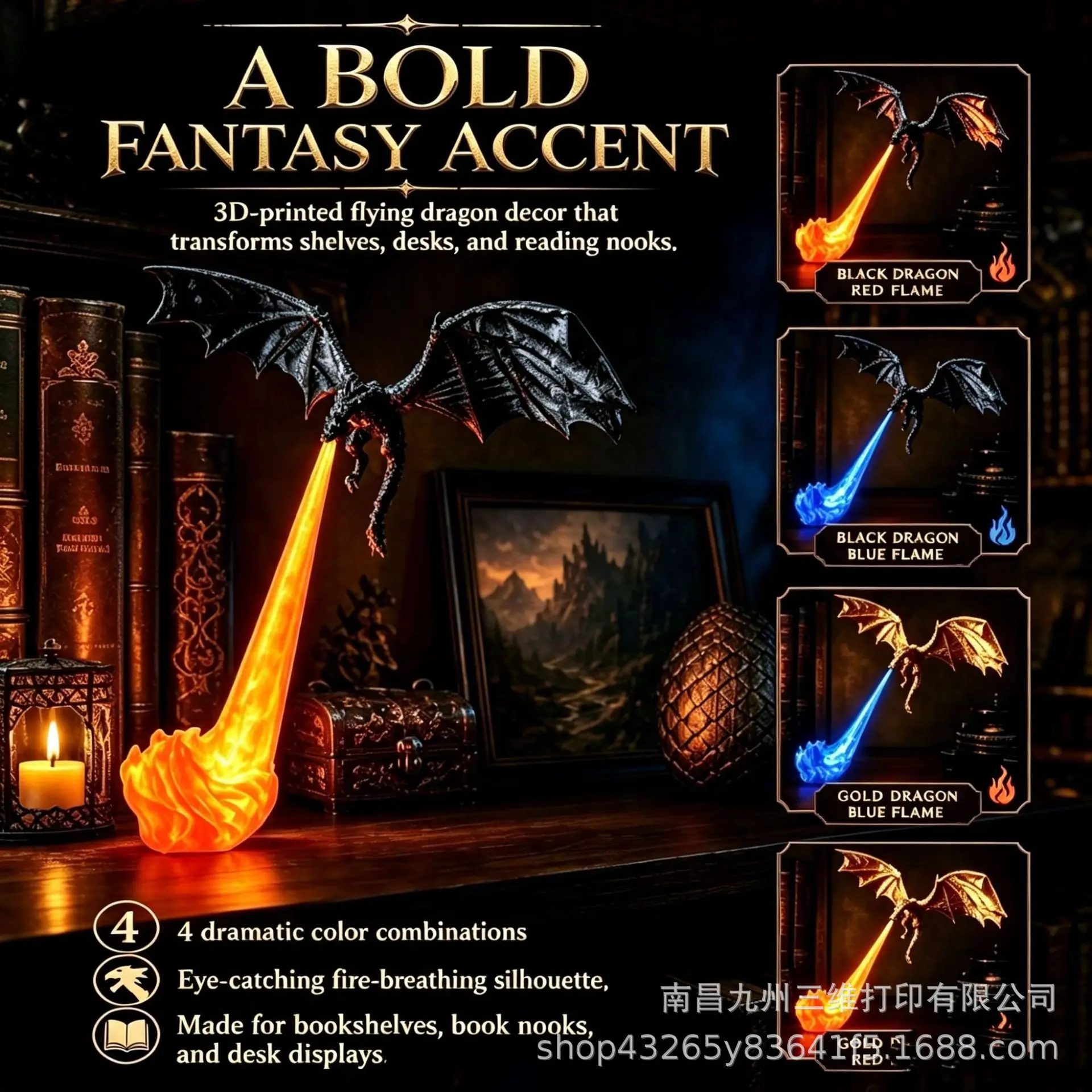 3D Printed Fire‑Breathing Dragon Bookshelf Nook Light USB Ambient Night Light Fantasy Decor Ornament Gift for Book Lovers