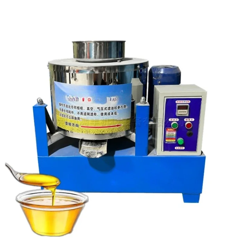 Centrifugal Oil Filter Edible Oil Filtering Equipment For Oil Press