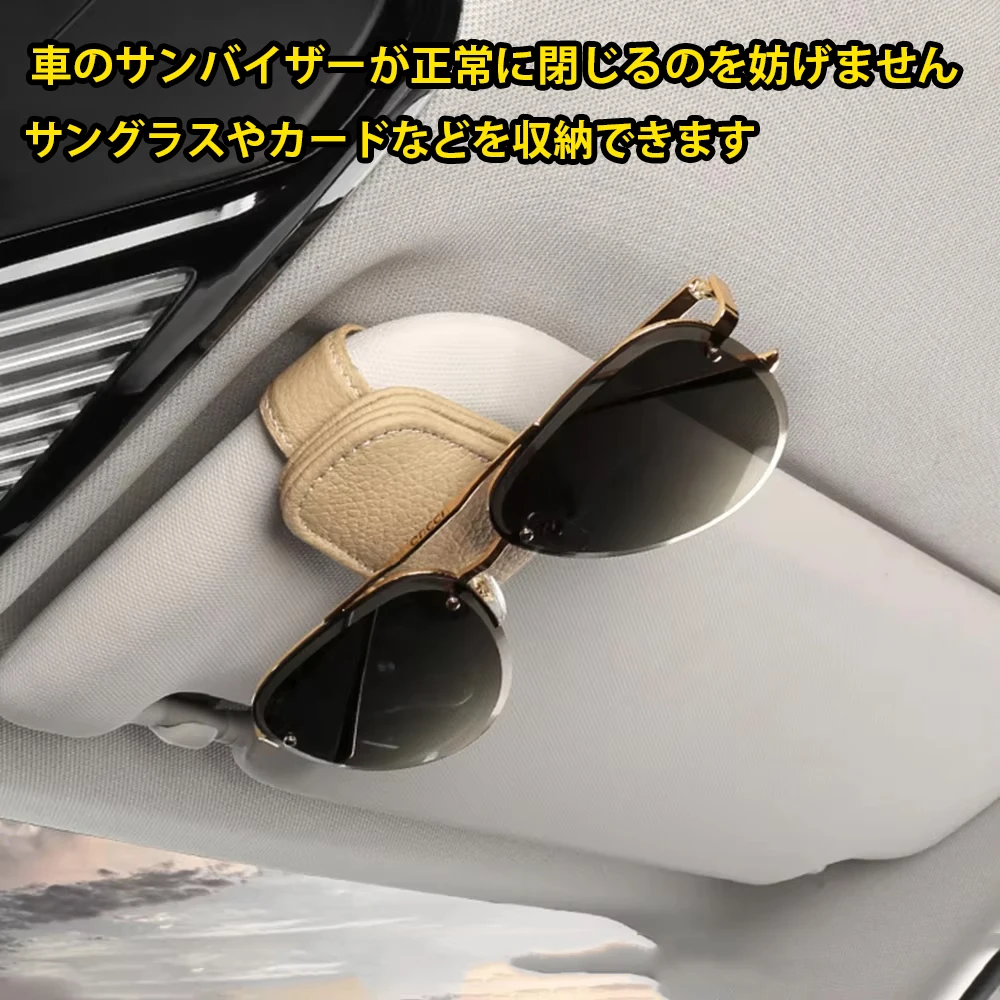 Car Sunglasses Holder Car Magnetic Leather Clip Card Ticket Holder Auto Sun Visor Glasses Box Decoration Accessories Universal