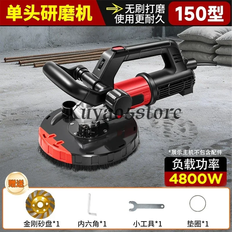 Brushless 150 coarse mill grinding three-head grinder cement floor polishing machine