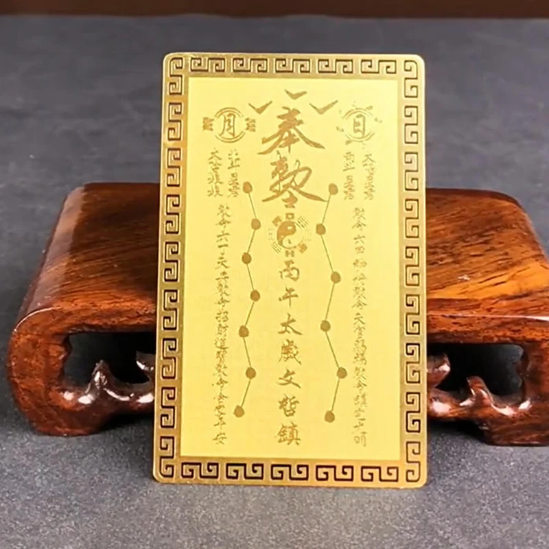 1/2/4 قطعة 2026 تاي سوي تميمة بطاقة فنغ شوي حماية هدية الصلاة وطرد الأرواح الشريرة الثروة والكنز الرموز ديكور المنزل أو المكتب