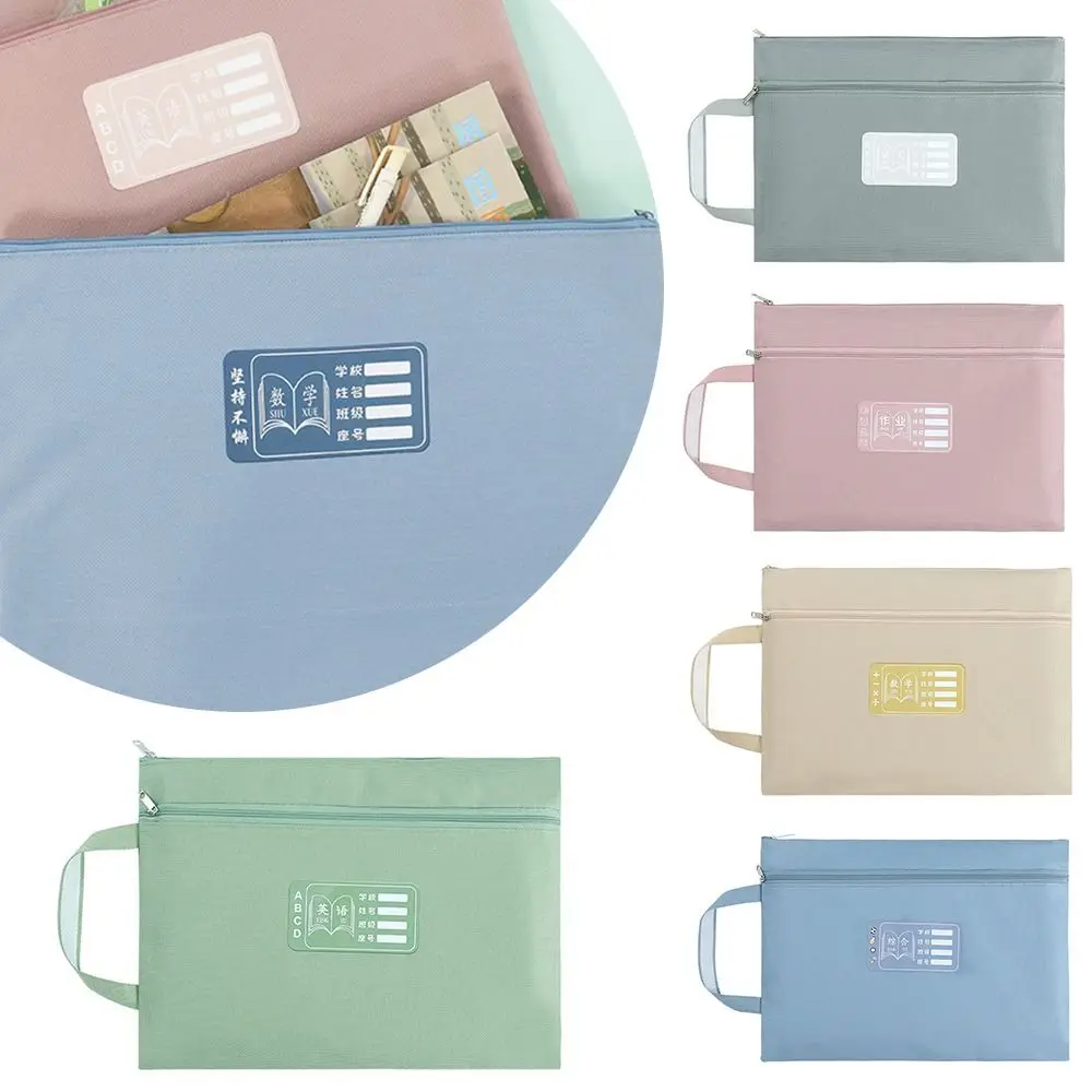 Portable A4 Size File Tote Waterproof Double Layers Document Storage Bag Foldable File Organizer Pouch